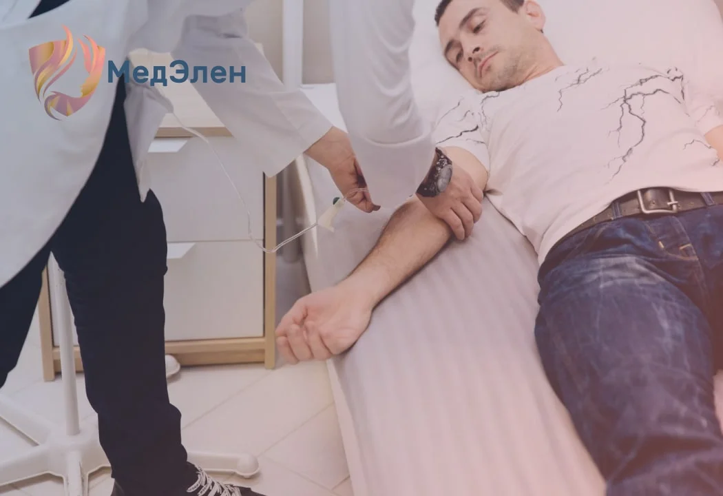 Оказание помощи в вытрезвителе